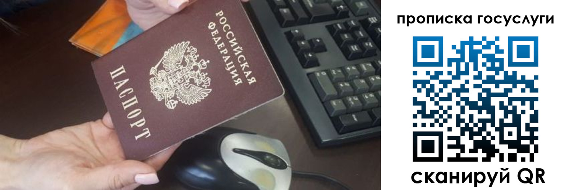 прописка от собственника в Верхней Салде