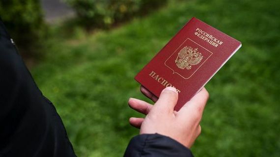 прописка в Верхней Салде